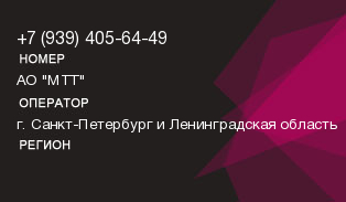 9394056449